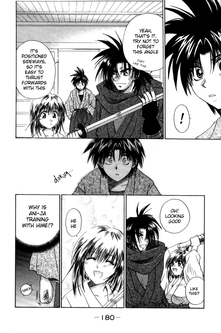 Kagetora The Wolf has Arrived! 第20页