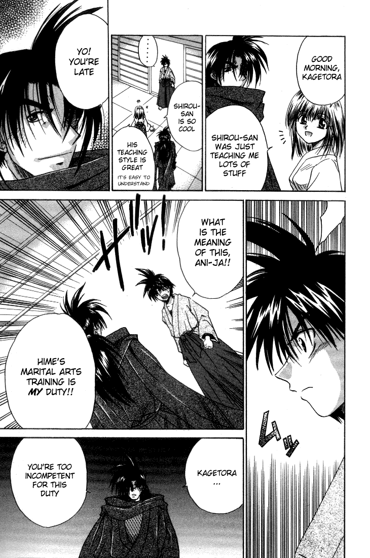 Kagetora The Wolf has Arrived! 第21页
