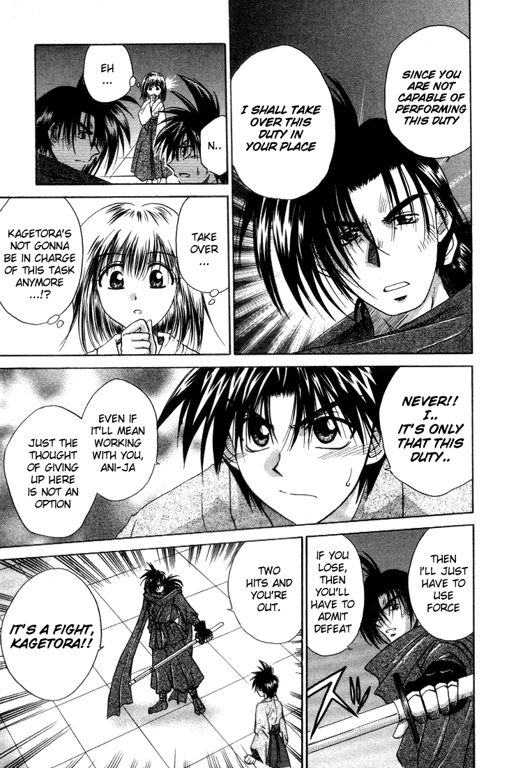 Kagetora The Wolf has Arrived! 第23页