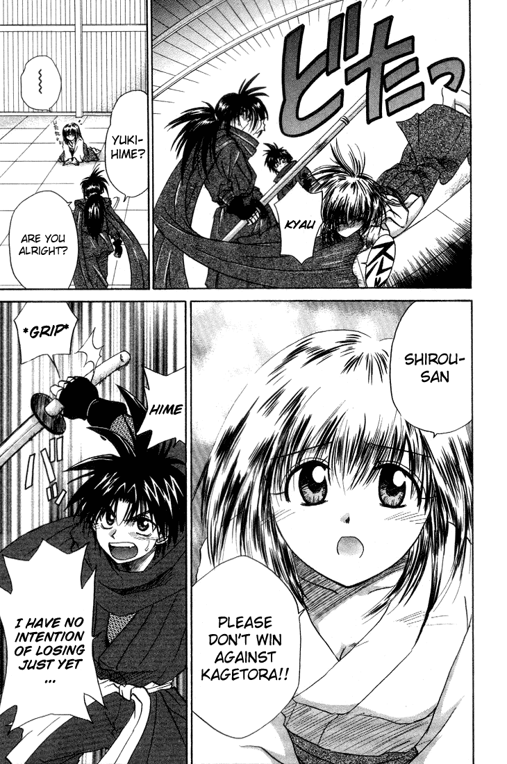 Kagetora The Wolf has Arrived! 第27页