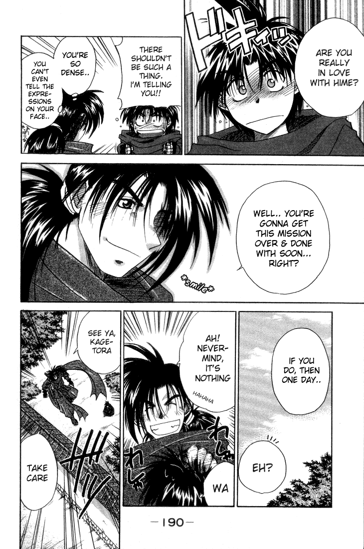 Kagetora The Wolf has Arrived! 第30页