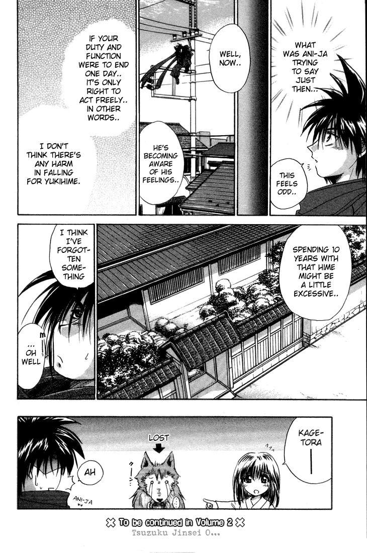 Kagetora The Wolf has Arrived! 第32页