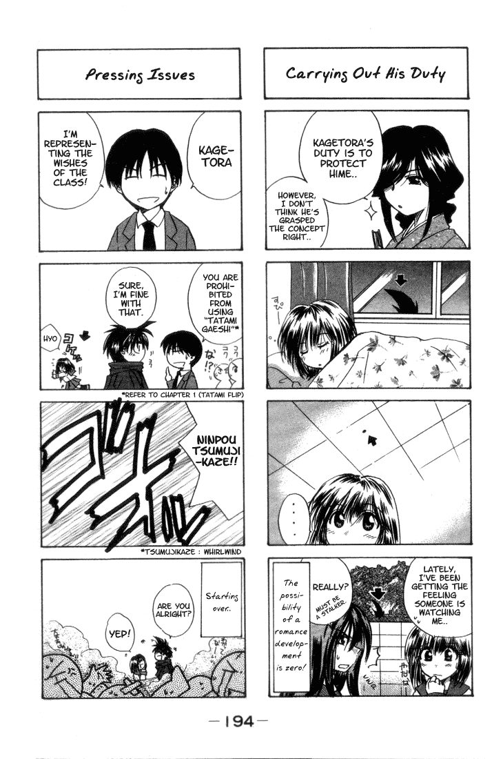 Kagetora The Wolf has Arrived! 第34页