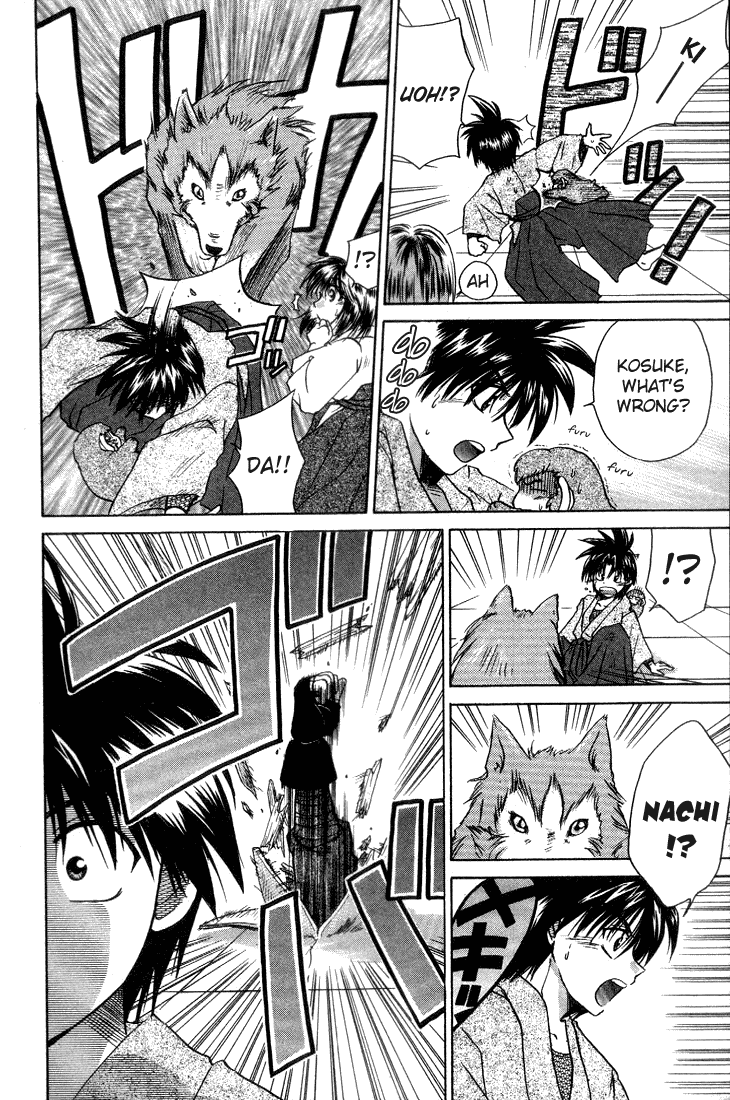 Kagetora The Wolf has Arrived! 第6页