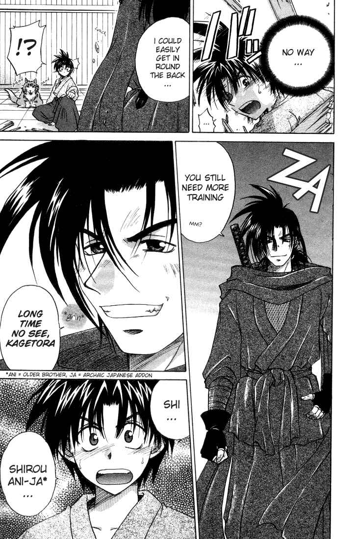 Kagetora The Wolf has Arrived! 第7页