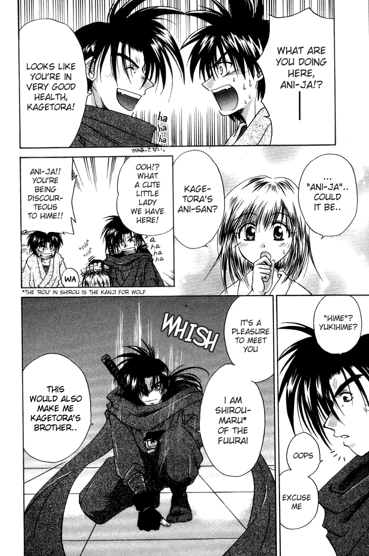 Kagetora The Wolf has Arrived! 第8页
