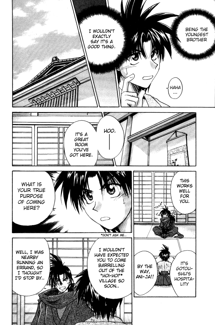 Kagetora The Wolf has Arrived! 第10页
