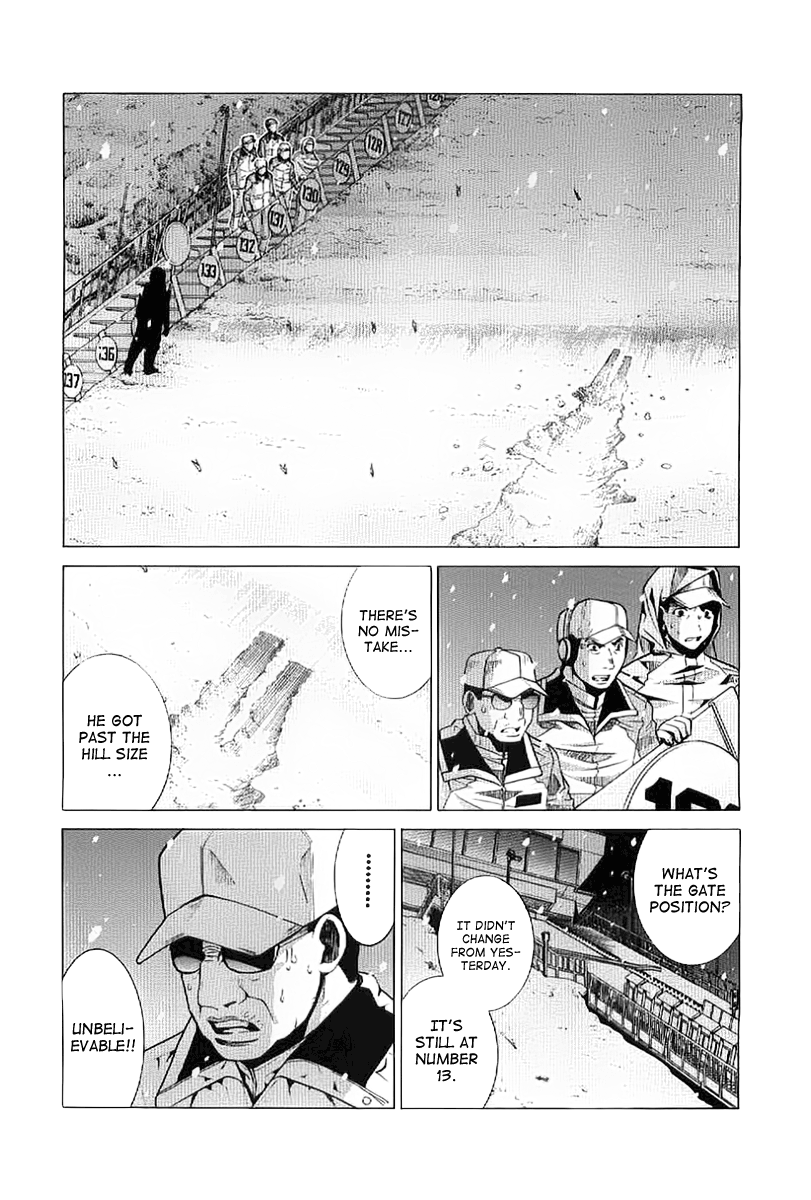 Nononono Obscurity 第15页