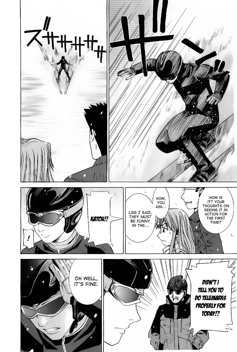 Nononono Obscurity 第25页