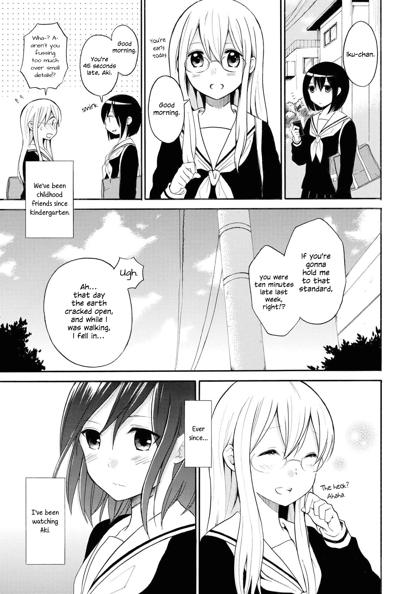 Starlight Melody 第5页