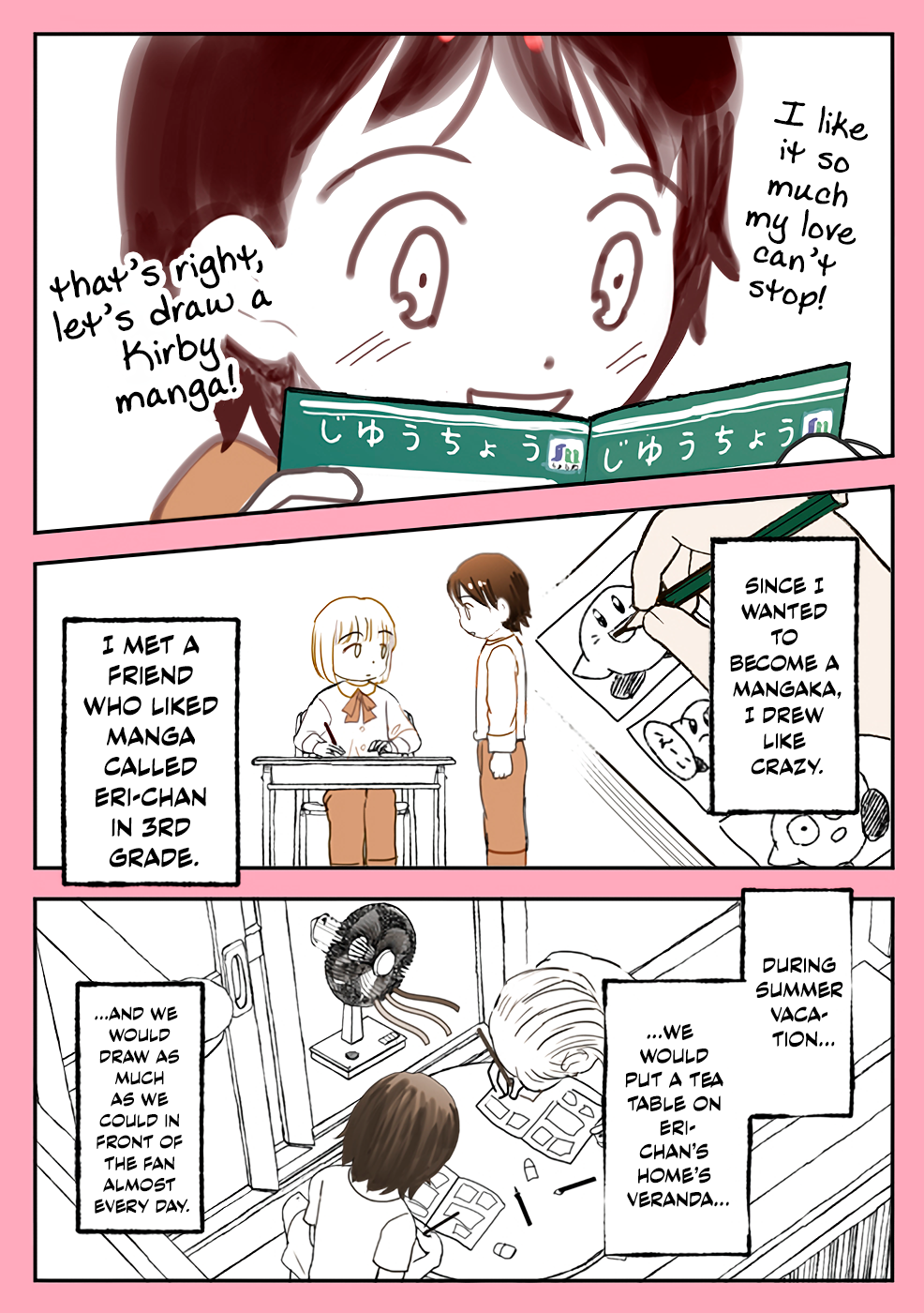 Essay Manga Matome ~30-nen Akiramezu ni Mangaka ni Natta Neet no Ohanashi~ The Story of how I Became popular by Drawing a Kirby Manga 第4页