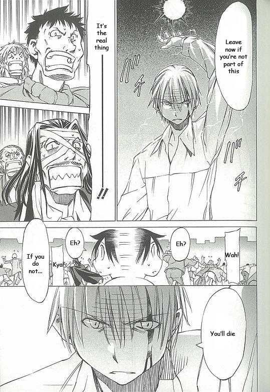 Sekainohate de Aimashou Runaway Bride 第31页