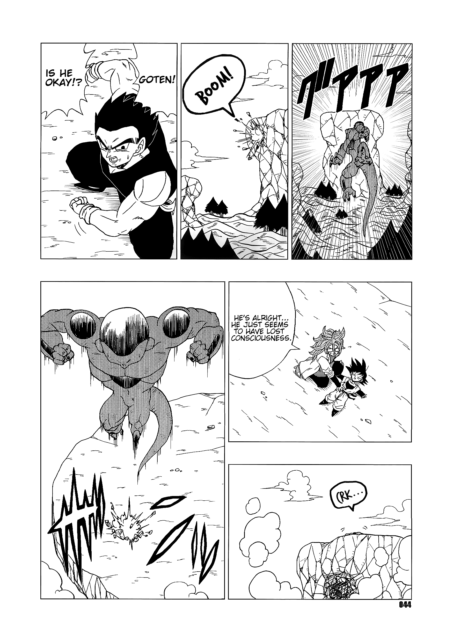 Dragon Ball - DB Super EX (Doujinshi) Awakened Mystery! The Mysterious Android! 第44页