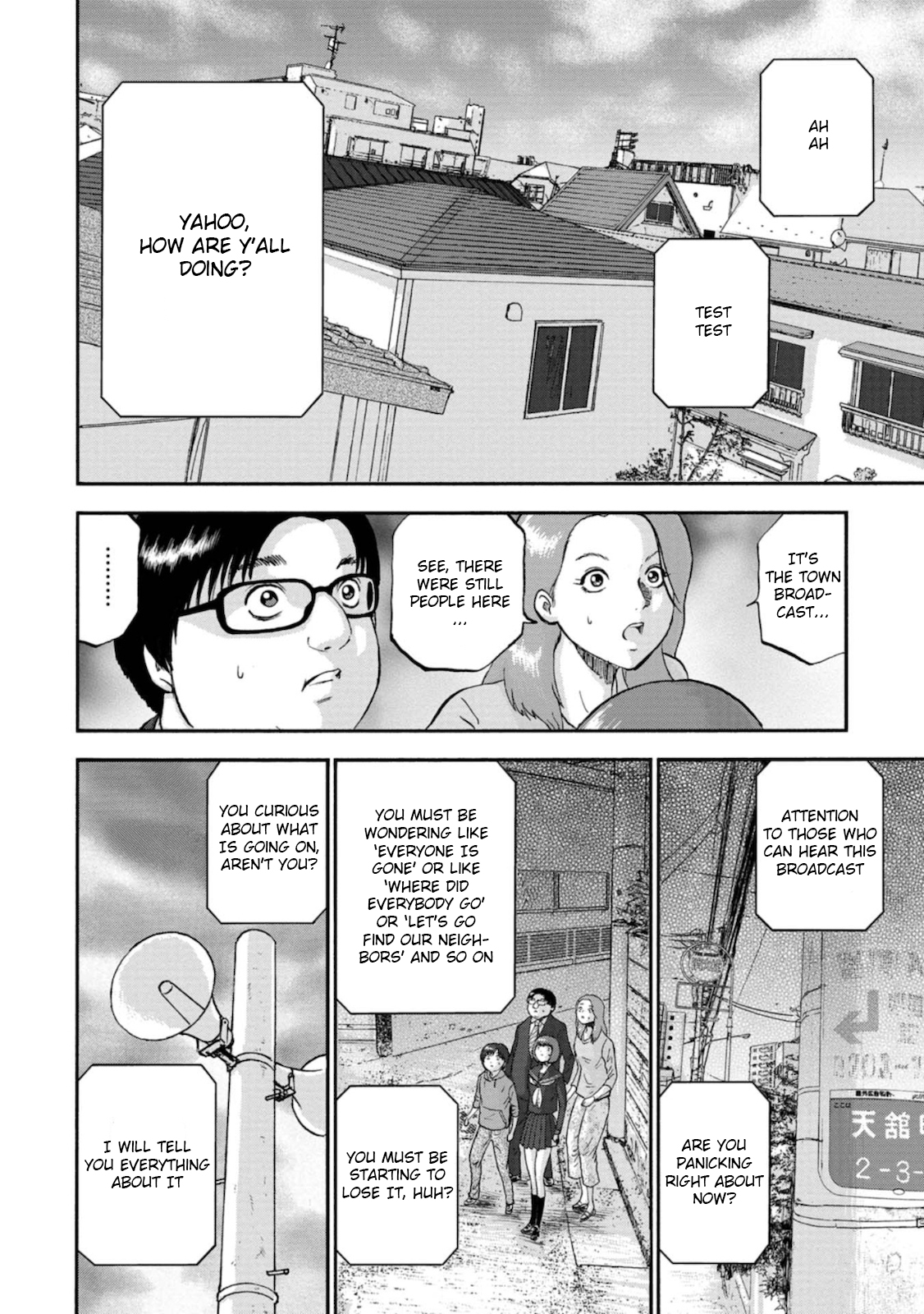 Family Rivalry Killing Battle Melancholy of the Mariyama Family 第20页