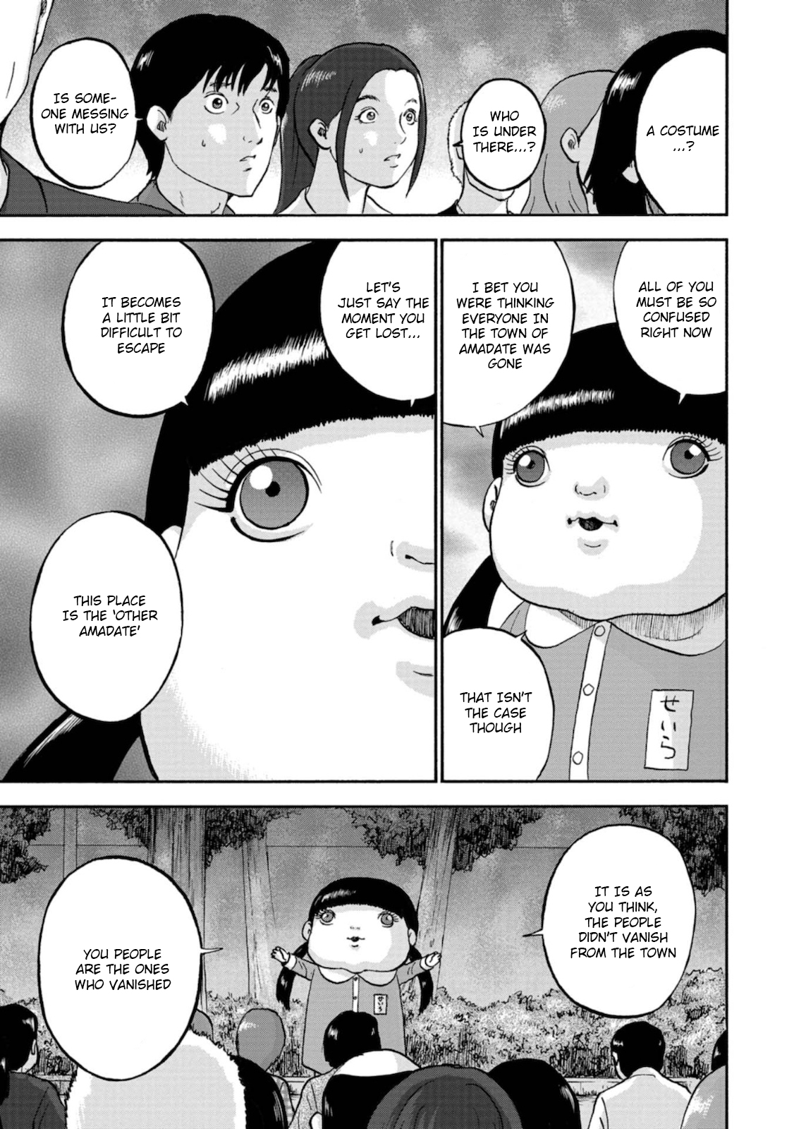 Family Rivalry Killing Battle Melancholy of the Mariyama Family 第25页
