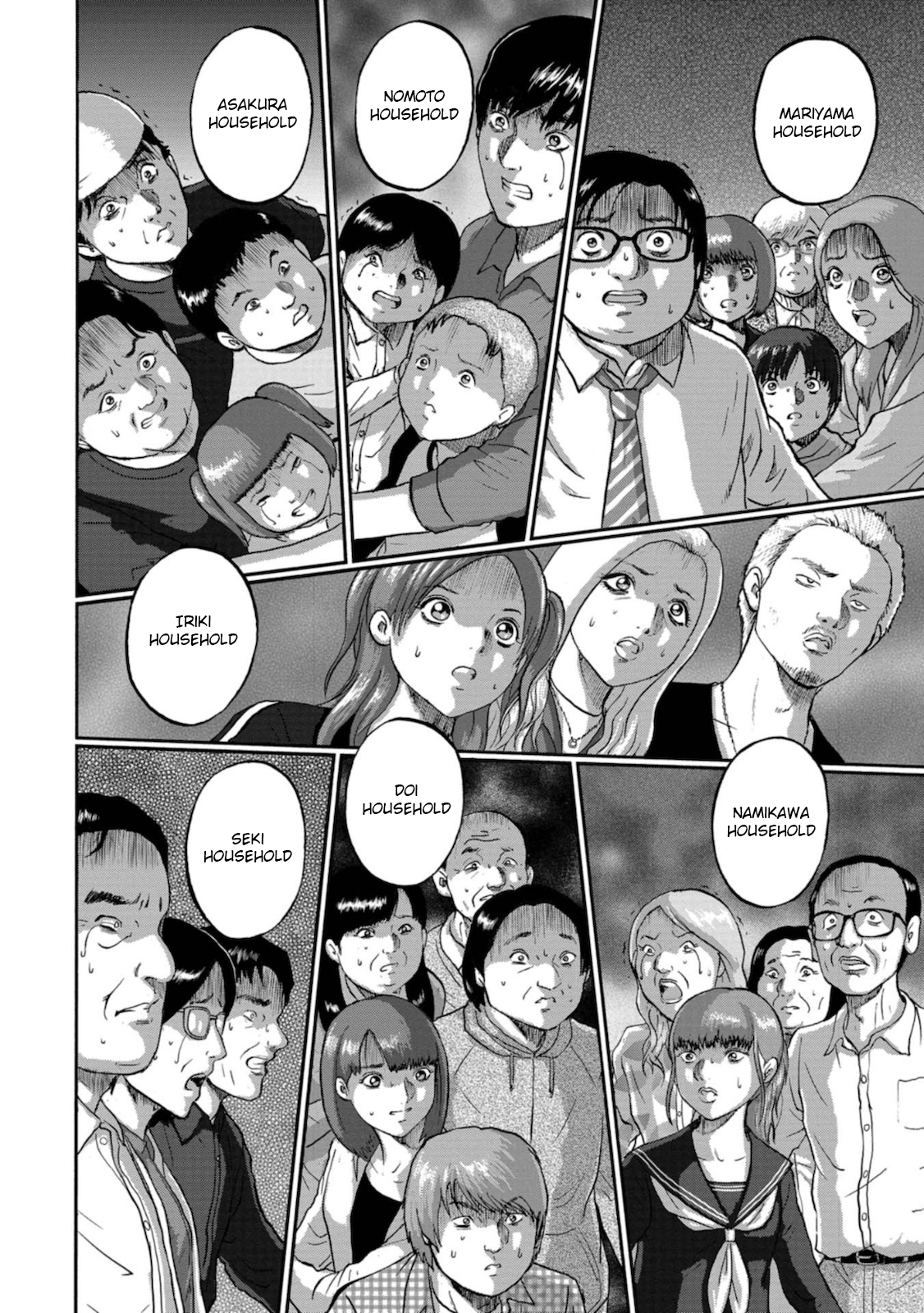 Family Rivalry Killing Battle Melancholy of the Mariyama Family 第40页