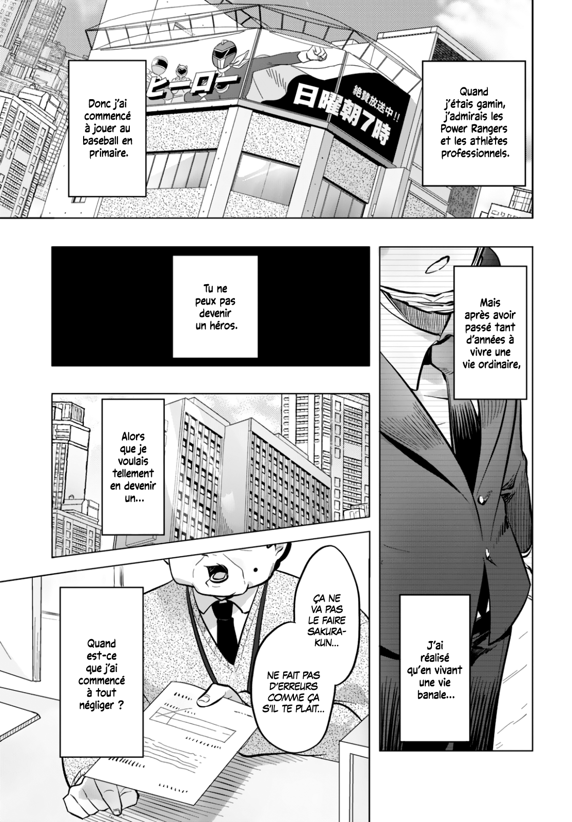 Mahou Shoujo Jihen Commencement 第5页