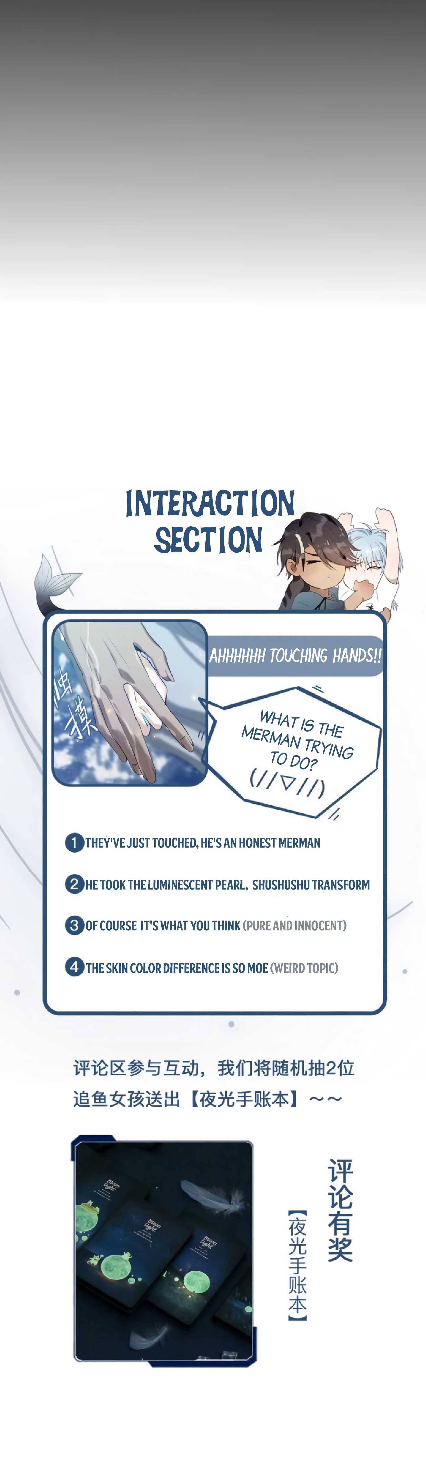 Mermaid's Egg Ch. 1 第31页