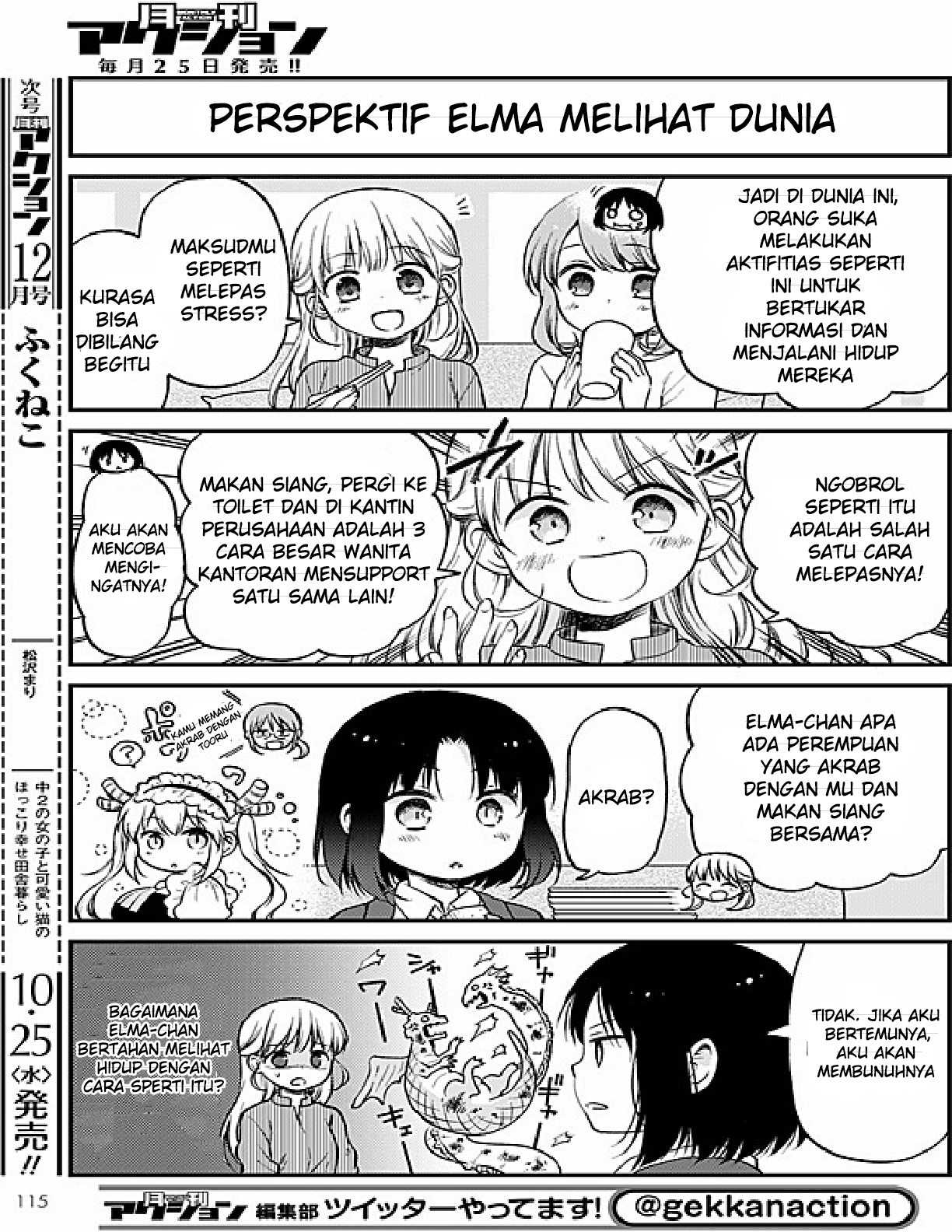 Kobayashi-san Chi no Maid Dragon - Elma OL Nikki Wanita Kantor dan Makan Siang 第11页