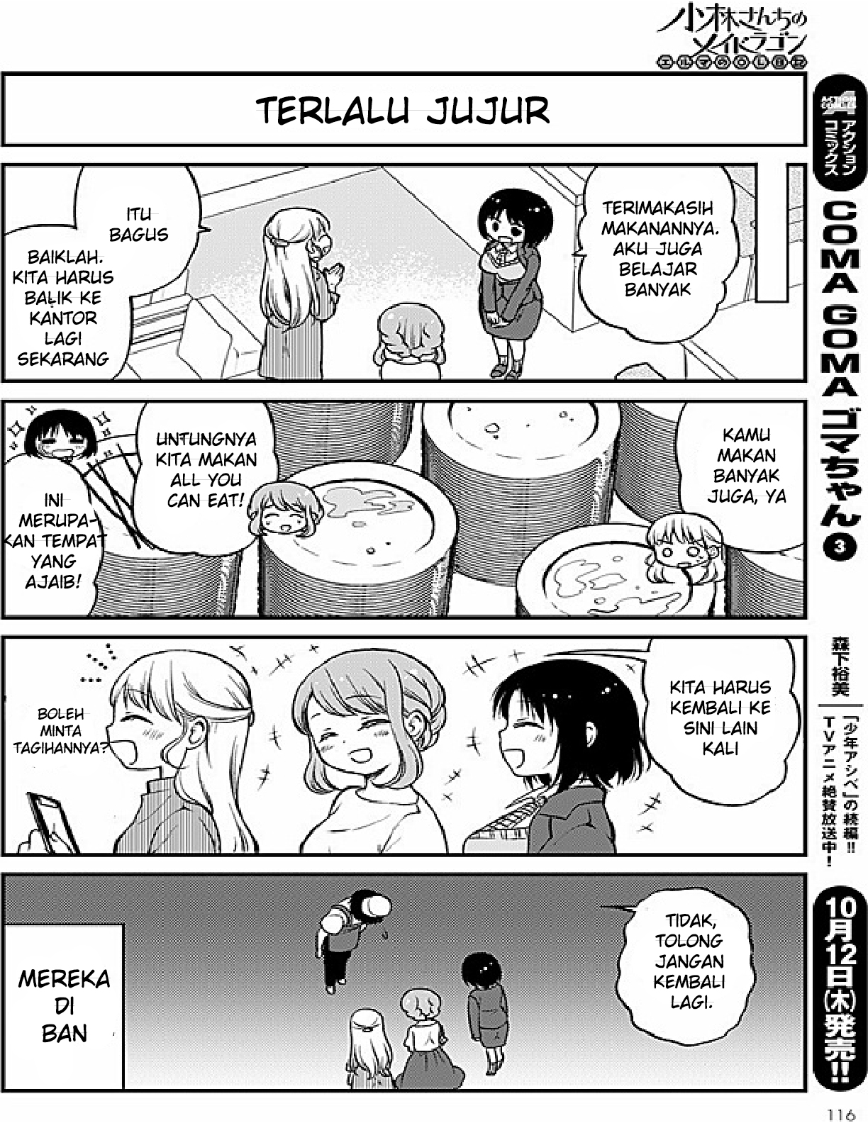Kobayashi-san Chi no Maid Dragon - Elma OL Nikki Wanita Kantor dan Makan Siang 第12页
