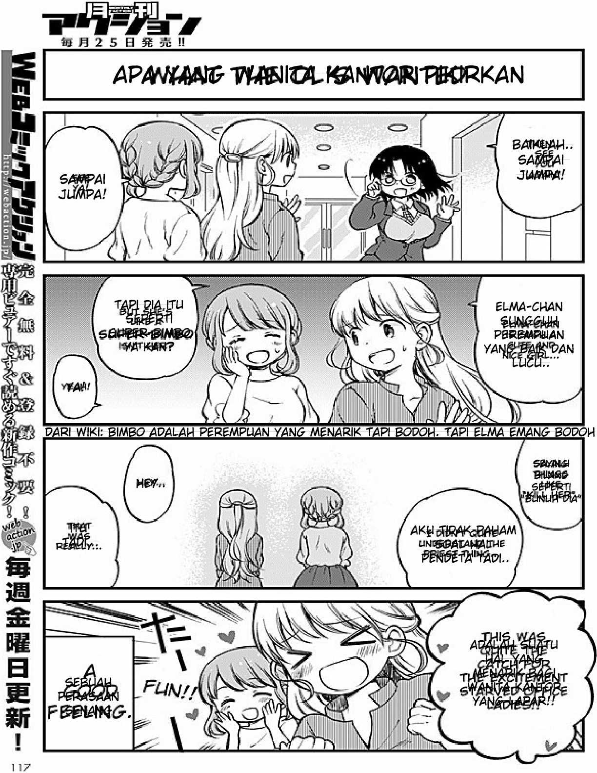 Kobayashi-san Chi no Maid Dragon - Elma OL Nikki Wanita Kantor dan Makan Siang 第13页