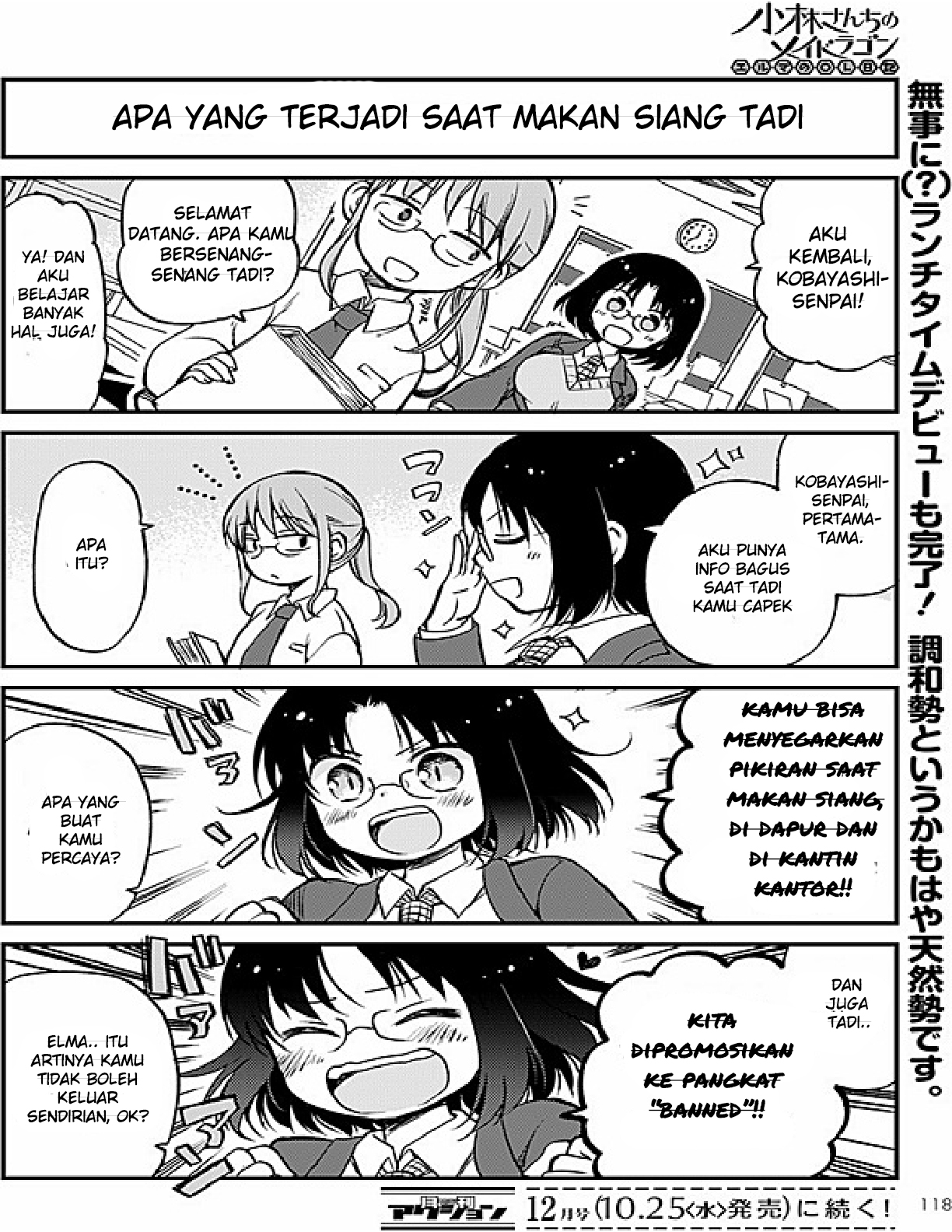 Kobayashi-san Chi no Maid Dragon - Elma OL Nikki Wanita Kantor dan Makan Siang 第14页