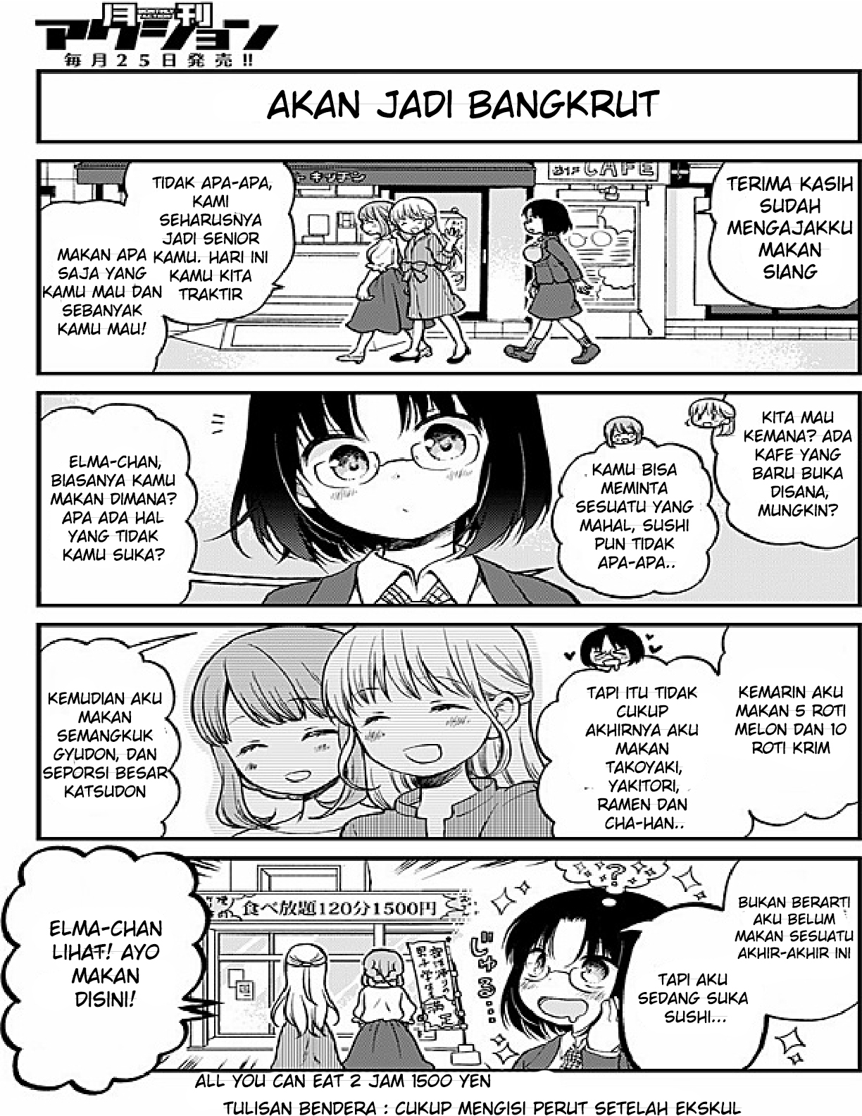 Kobayashi-san Chi no Maid Dragon - Elma OL Nikki Wanita Kantor dan Makan Siang 第5页