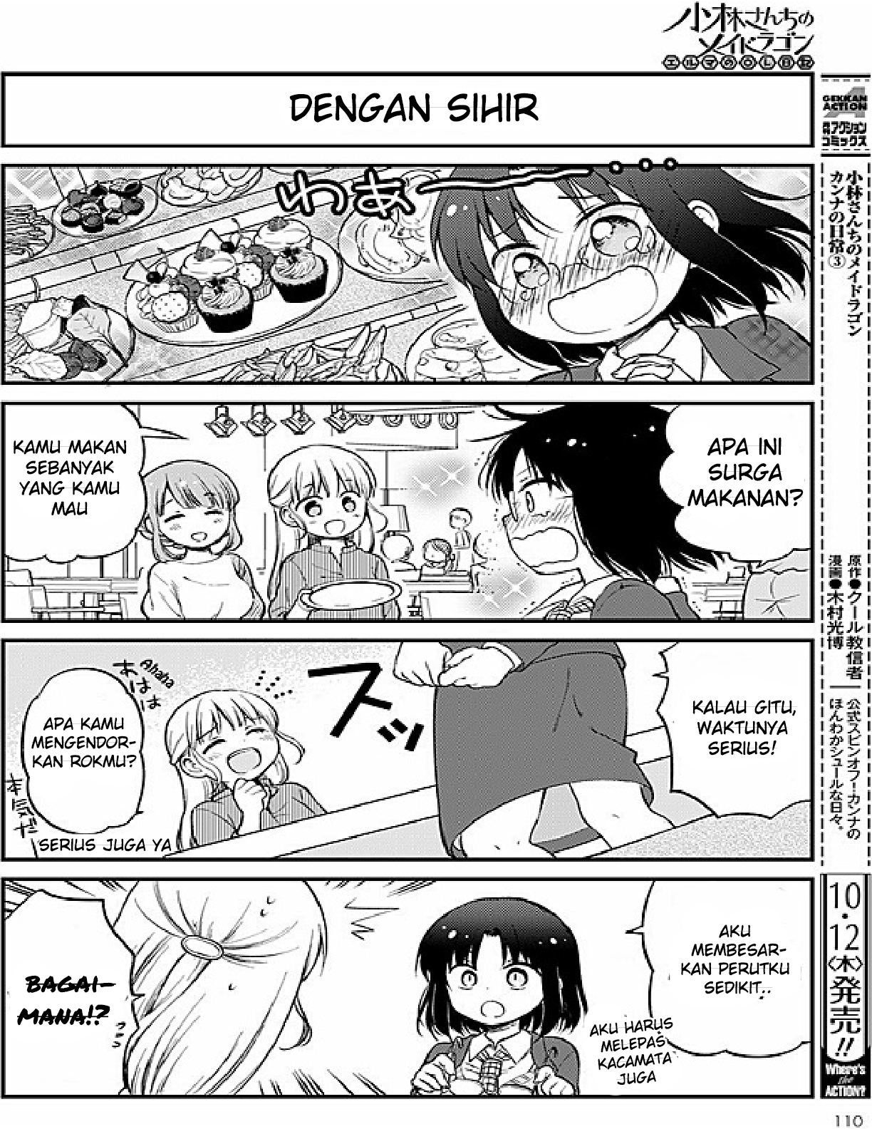 Kobayashi-san Chi no Maid Dragon - Elma OL Nikki Wanita Kantor dan Makan Siang 第6页
