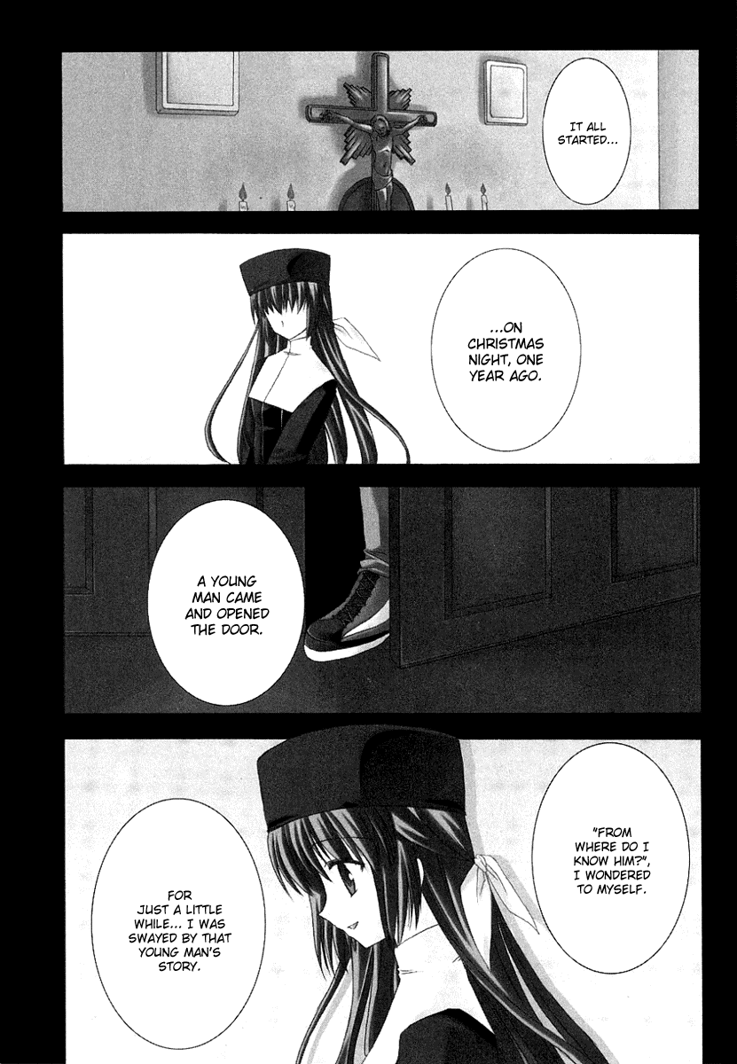 ef - a fairy tale of the two. 第8页