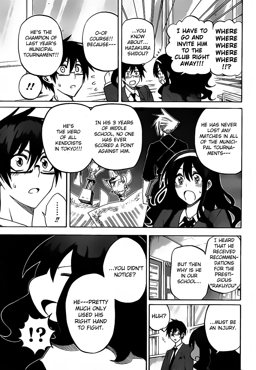 Kurogane Shidou 第22页