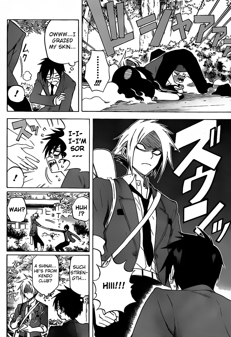 Kurogane Shidou 第4页