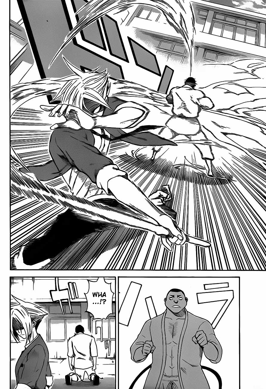 Kurogane Shidou 第10页