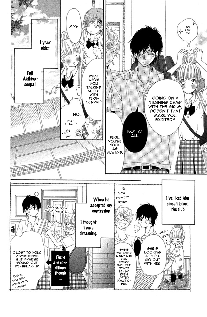 Ue kara Kataomoi Kimi Bakkari no Natsu 第6页