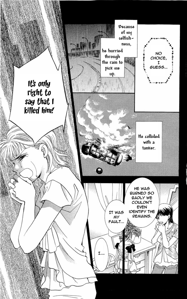 Shibariya Komachi Vol. 1 Ch. 1 第63页