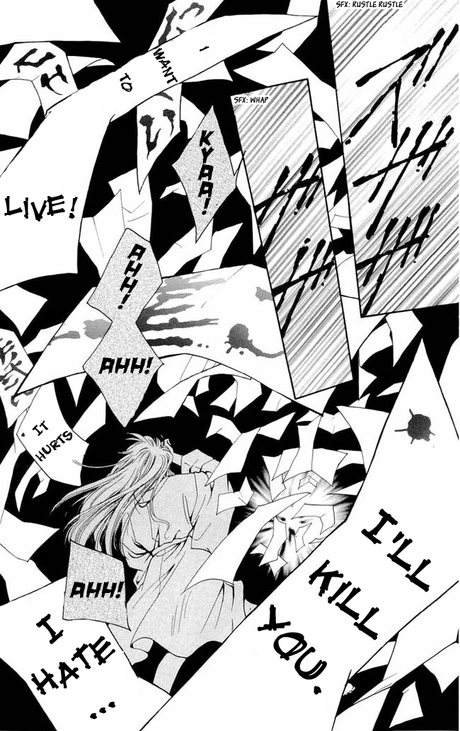 Shibariya Komachi Vol. 1 Ch. 1 第86页