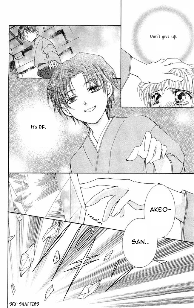 Shibariya Komachi Vol. 1 Ch. 1 第90页