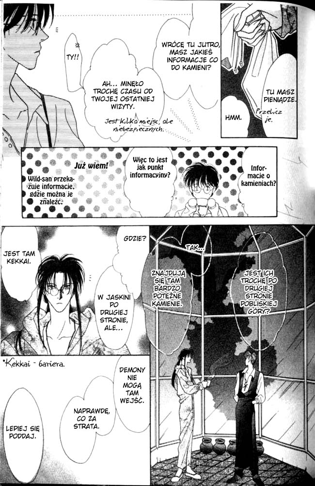 Koori no Mamono no Monogatari Vol. 1 Ch. 2.1 第11页
