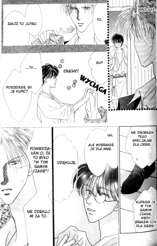 Koori no Mamono no Monogatari Vol. 1 Ch. 2.1 第19页