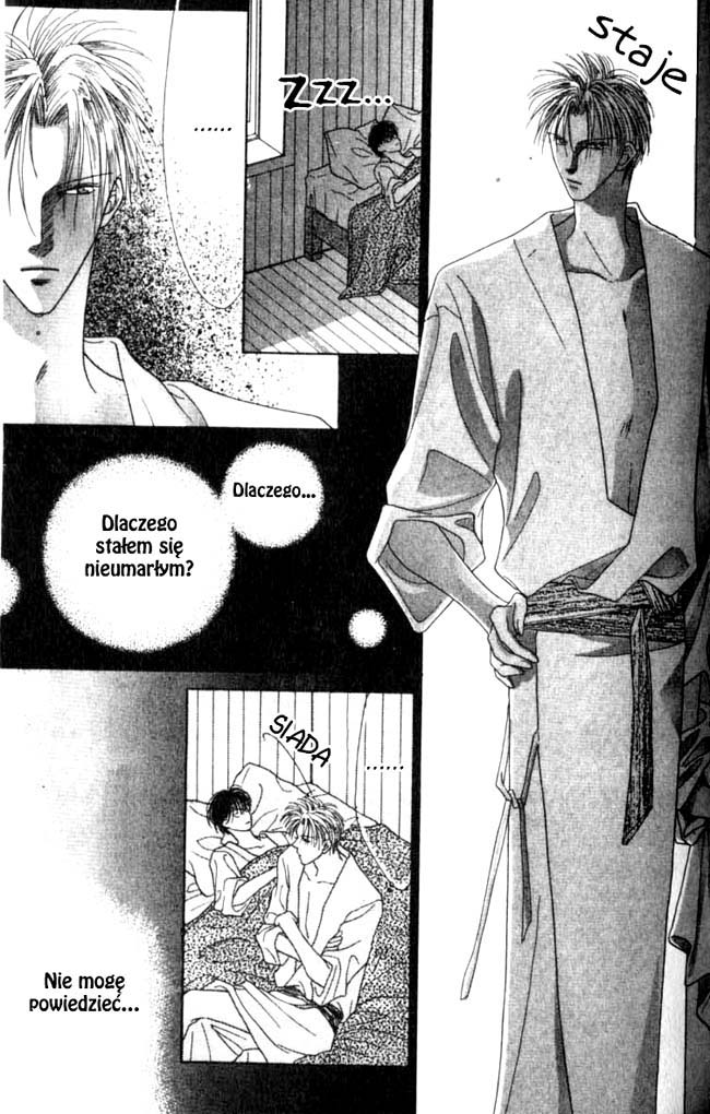 Koori no Mamono no Monogatari Vol. 1 Ch. 2.1 第23页