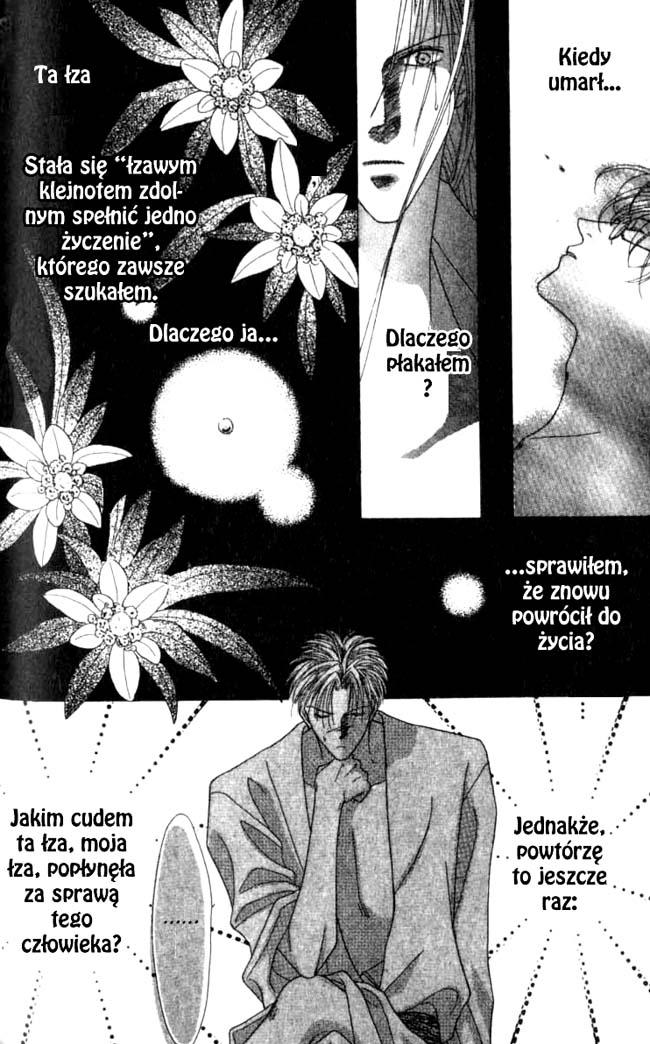 Koori no Mamono no Monogatari Vol. 1 Ch. 2.1 第24页