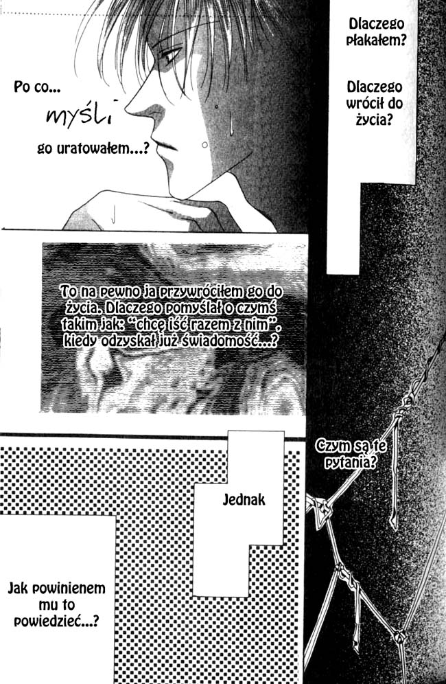 Koori no Mamono no Monogatari Vol. 1 Ch. 2.1 第25页