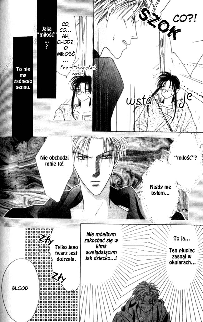 Koori no Mamono no Monogatari Vol. 1 Ch. 2.1 第40页
