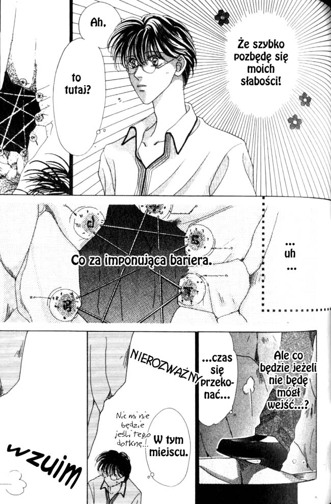Koori no Mamono no Monogatari Vol. 1 Ch. 2.1 第47页
