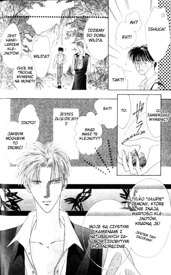 Koori no Mamono no Monogatari Vol. 1 Ch. 2.1 第6页