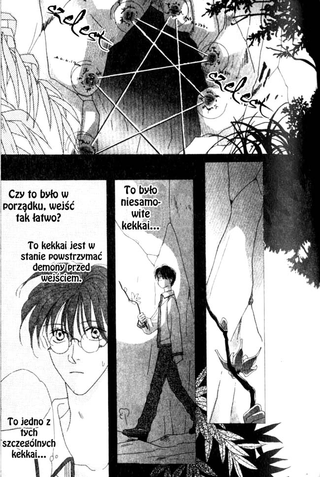 Koori no Mamono no Monogatari Vol. 1 Ch. 2.1 第53页