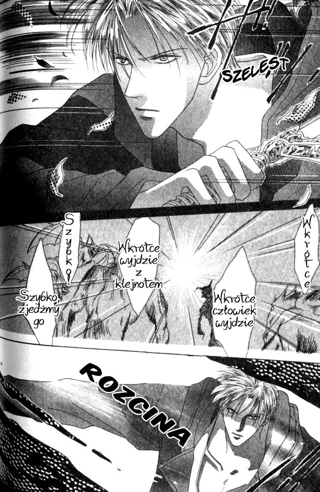 Koori no Mamono no Monogatari Vol. 1 Ch. 2.1 第71页