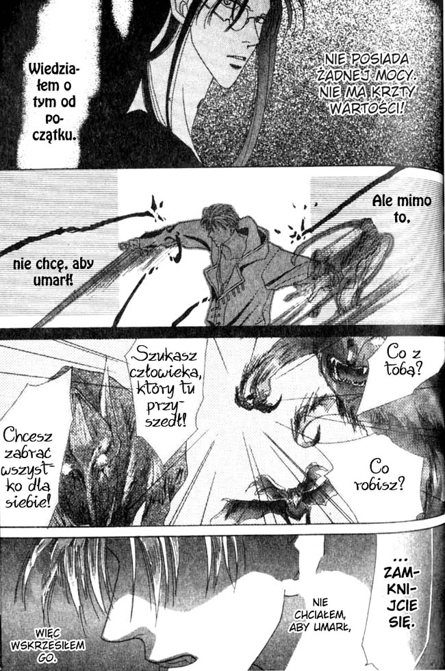 Koori no Mamono no Monogatari Vol. 1 Ch. 2.1 第76页