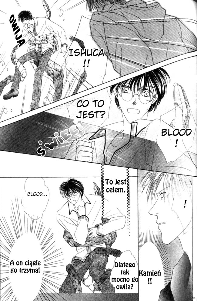 Koori no Mamono no Monogatari Vol. 1 Ch. 2.1 第82页