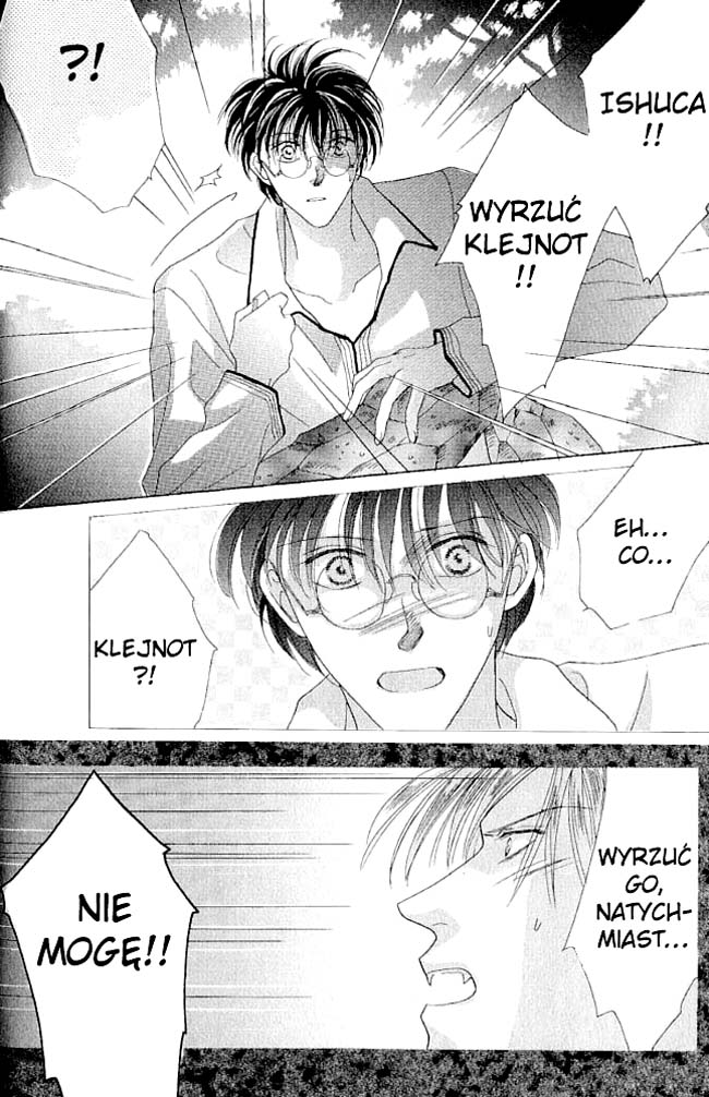 Koori no Mamono no Monogatari Vol. 1 Ch. 2.1 第83页