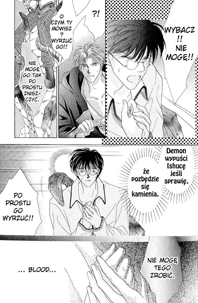 Koori no Mamono no Monogatari Vol. 1 Ch. 2.1 第84页